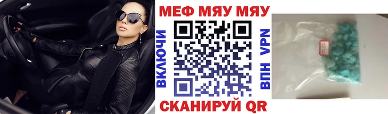 Где купить наркоту Томилино ГАШИШ  Кокаин  МЕФ  Каннабис 