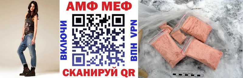 где продают   Томилино  Amphetamine VHQ 
