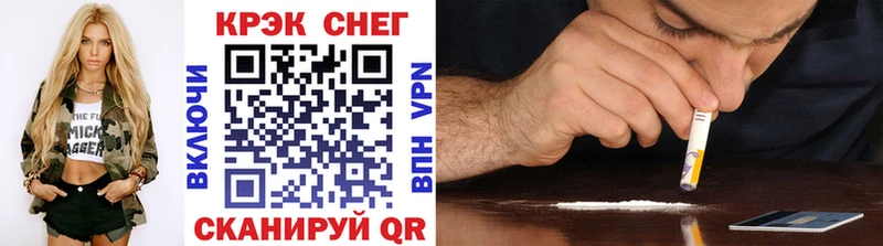 COCAIN VHQ  купить наркотики сайты  Томилино 