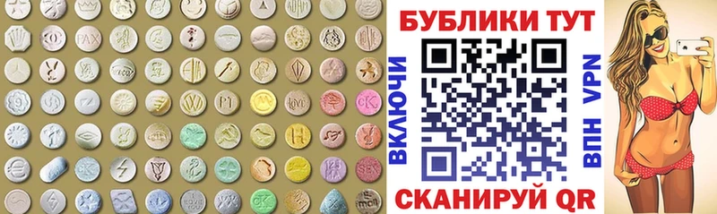 hydra маркетплейс  Томилино  Экстази бентли  купить наркотик 
