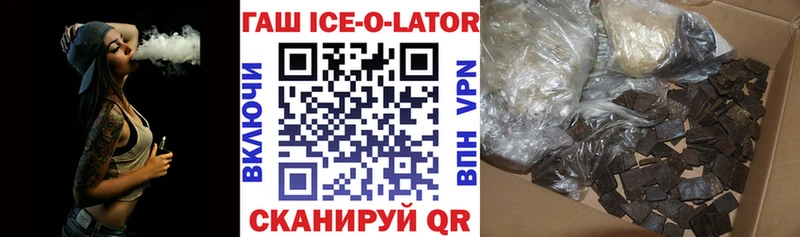 купить наркотики сайты Томилино ГАШИШ Premium