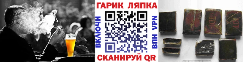 ГАШИШ гарик Томилино