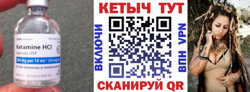купить наркоту  Томилино  КЕТАМИН ketamine 
