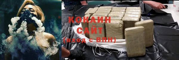 кристаллы Лагань