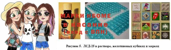 apvp Абаза