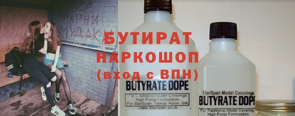 apvp Абаза