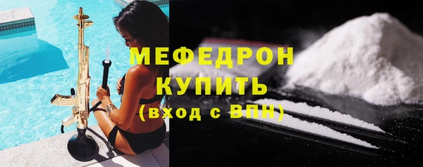 apvp Абаза