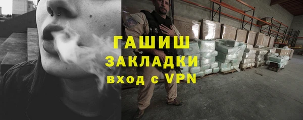 apvp Абаза