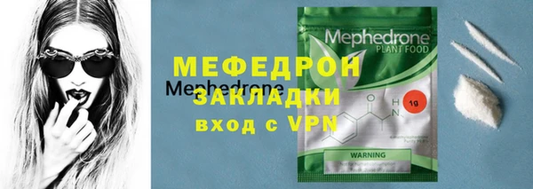 МДМА Абинск