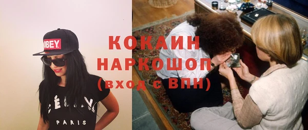 МДМА Абинск