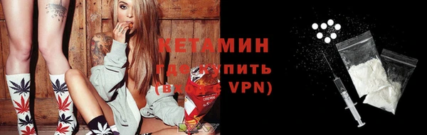 дистиллят марихуана Лабытнанги
