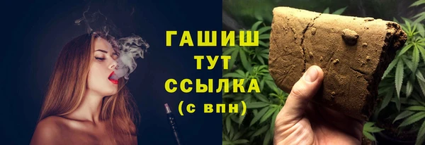 apvp Абаза