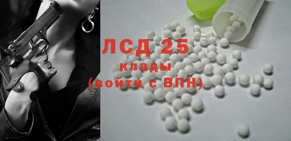 МДМА Абинск