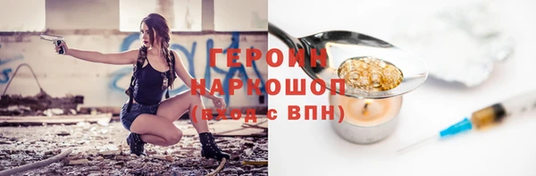 МДМА Абинск