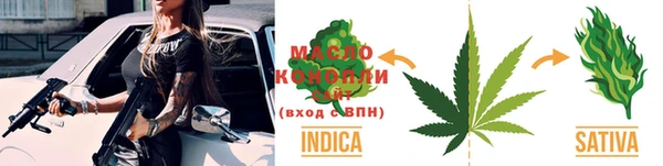 кристаллы Лагань