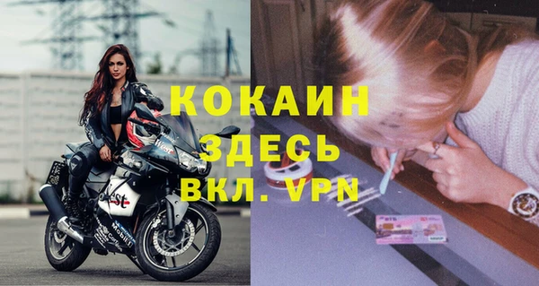 МДМА Абинск