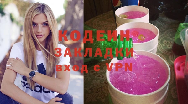 МДМА Абинск