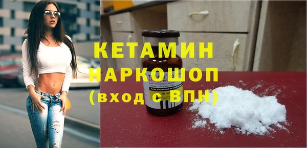 дистиллят марихуана Лабытнанги