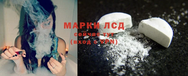 МДМА Абинск