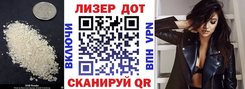Лсд 25 экстази кислота  Томилино 