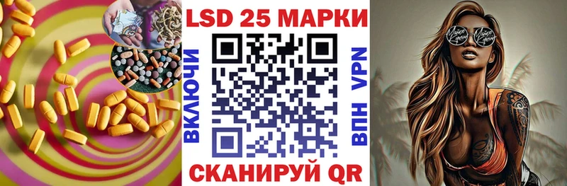 LSD-25 экстази кислота Томилино