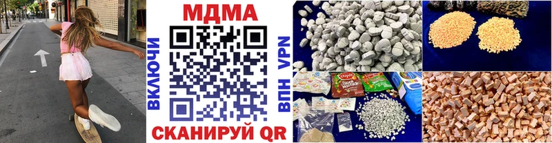 МДМА молли  Томилино 