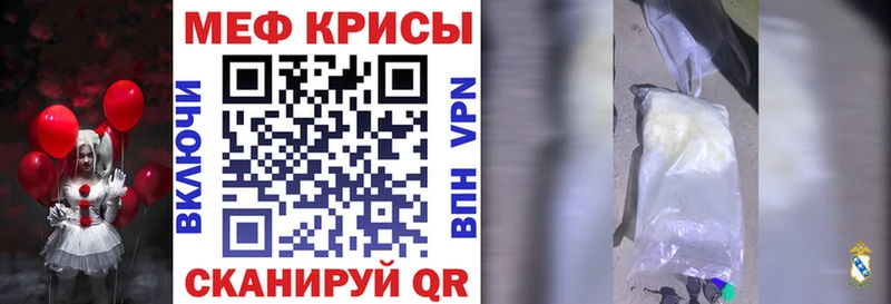 Меф 4 MMC  купить наркоту  Томилино 