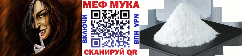 Меф  Томилино