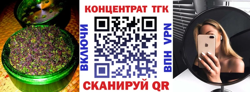 Дистиллят ТГК концентрат  Томилино 